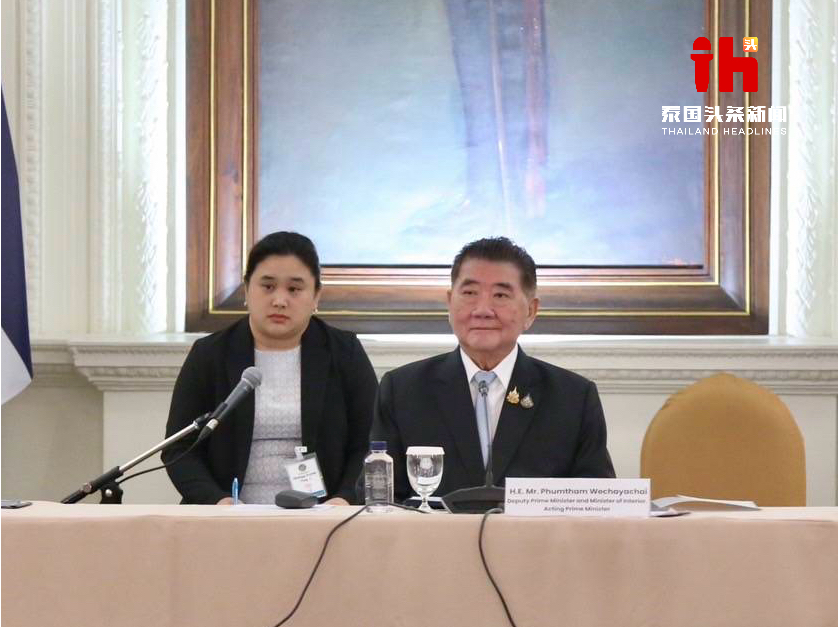 果博东方福布斯公司泰国政府高层对话中、美、韩30家国际企业巨头(图2)