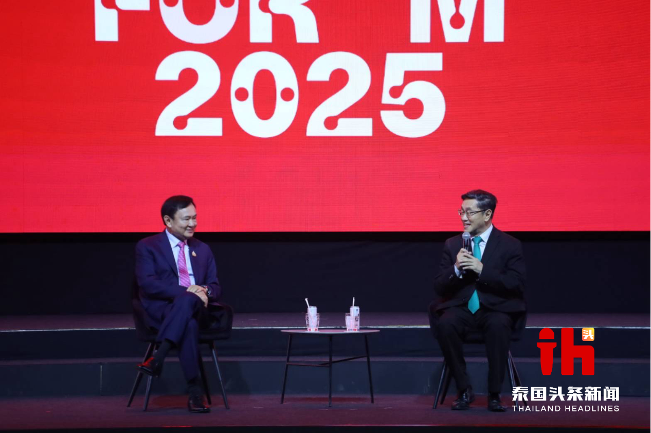 果博东方福布斯公司他信携佩通坦出席论坛，谈软实力与创意经济(图2)